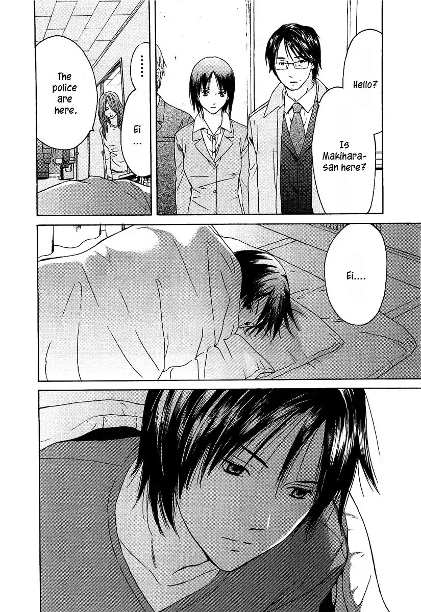 Kimi no Knife Chapter 11 8